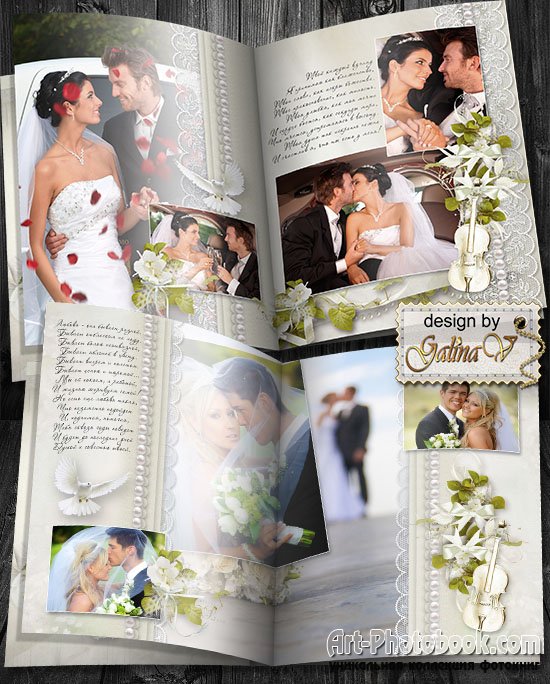 ��������� ��������� ��� ����������� - ��������� �����