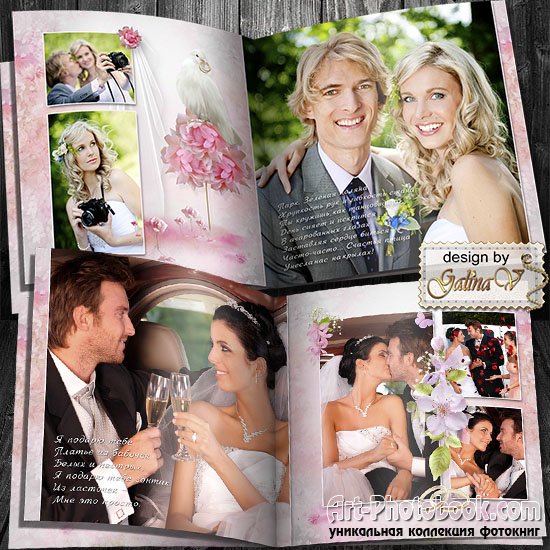 ��������� ��� ����������� - ��������� ������