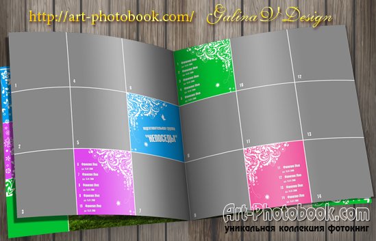 ��������� ��������� ������������ �����