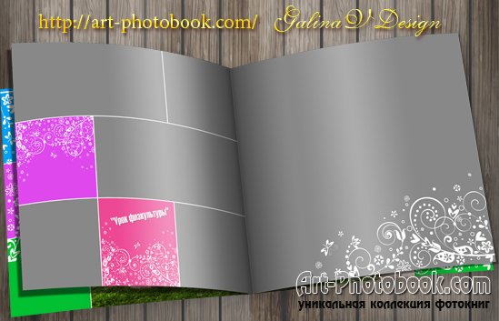 ��������� ��������� ������������ �����