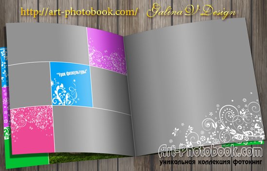 ��������� ��������� ������������ �����