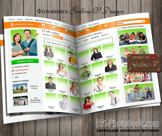 ��������� ��������� ������������� (1)