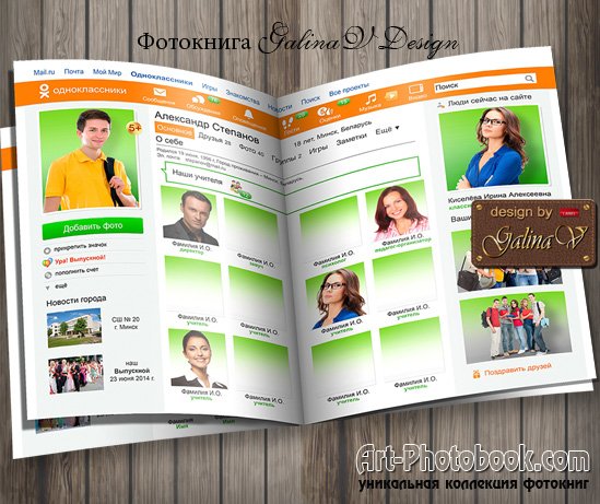 ��������� ��������� ������������� (1)