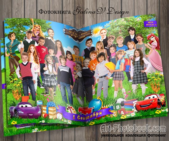 �������� ���� ������� ��� 1-4 ������� - 1 ��������