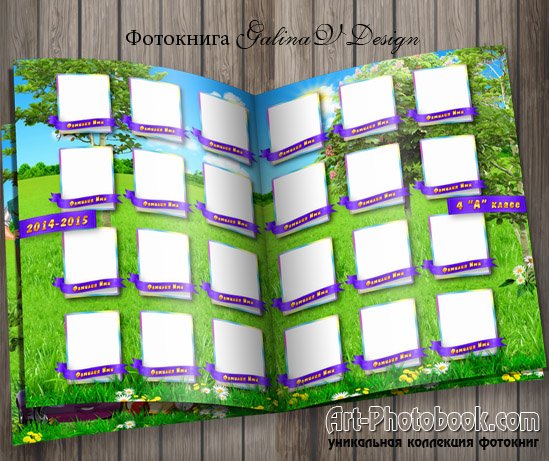 �������� ���� ������� ��� 1-4 ������� - 1 ��������