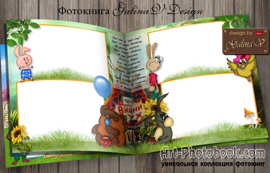 ��������� ��������� ����� ��������� ������������