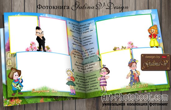 ��������� ��������� ����� ��������� ������������