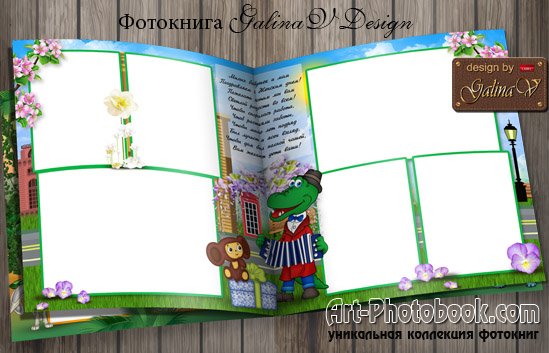 ��������� ��������� ����� ��������� ������������