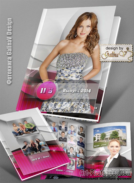 ��������� �����