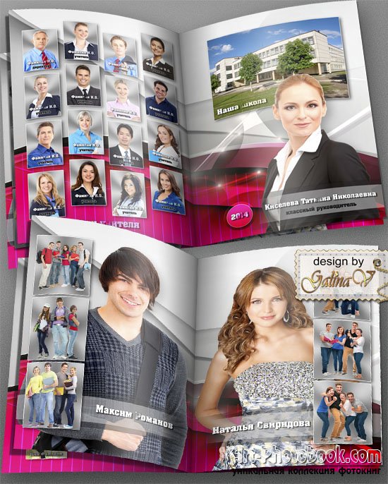 ��������� �����