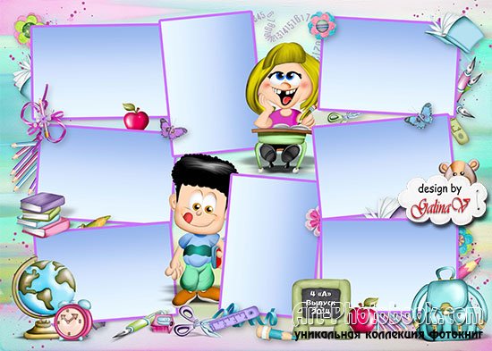 �������� ����������� - ��������� � 4 ������