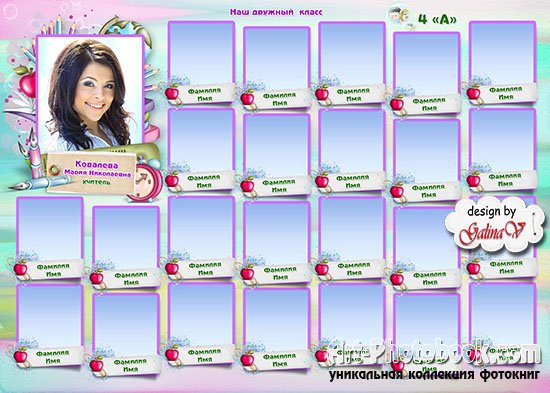 �������� ����������� - ��������� � 4 ������