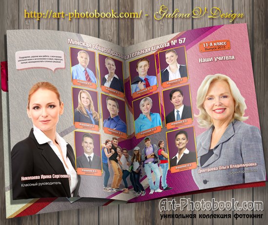 ��������� ����� ������