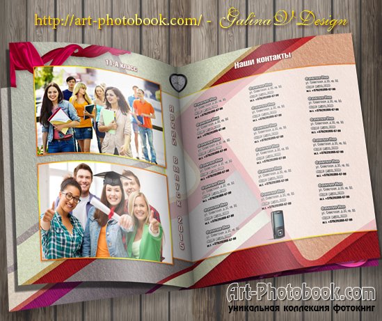 ��������� ����� ������