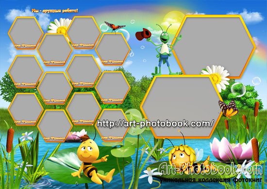 ��������� ����������� ��� �������� ���� - ������ ����