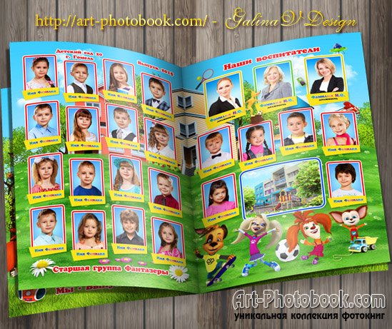 ��������� ����������� ��� �������� ���� - ����������