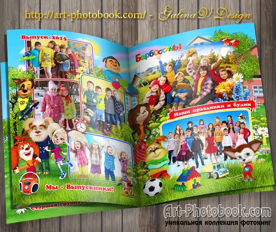 ��������� ����������� ��� �������� ���� - ����������