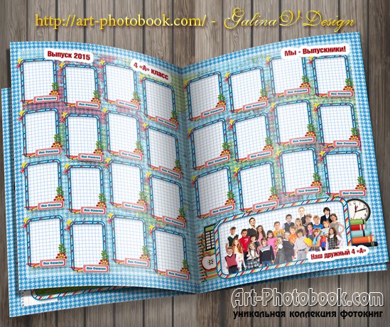 ����������� ��� ��������� ����� - ��������� 4 �����