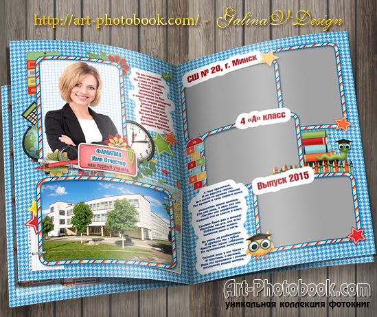 ����������� ��� ��������� ����� - ��������� 4 �����