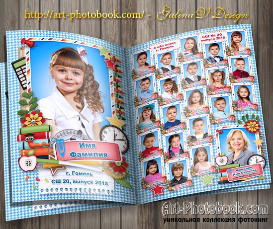 ��������� ����� ������, ��������� �����