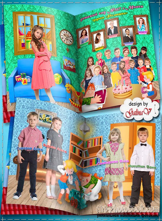 ��������� ��������� ����� � �������