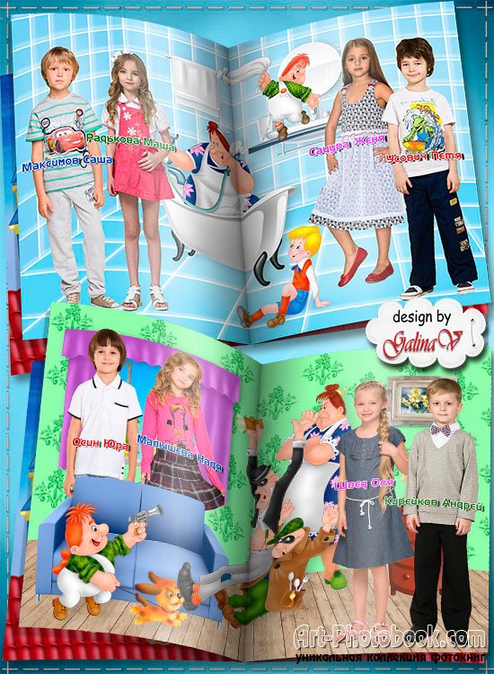 ��������� ��������� ����� � �������