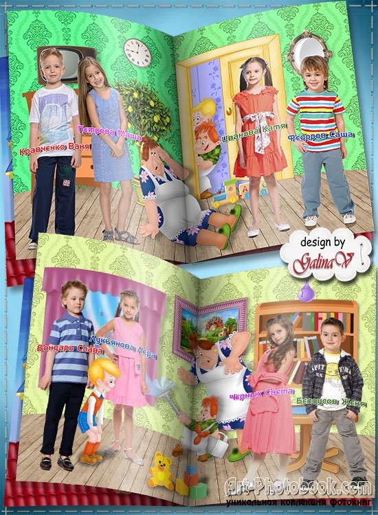 ��������� ��������� ����� � �������