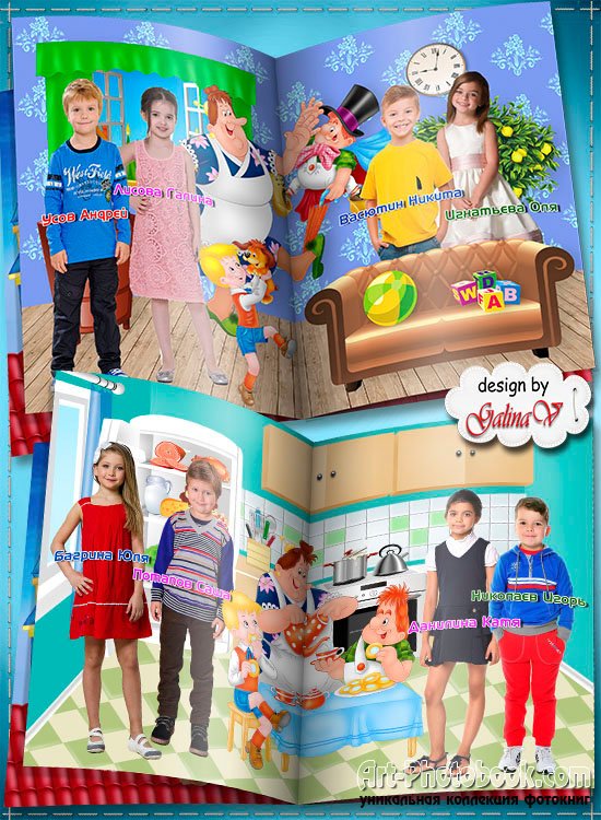 ��������� ��������� ����� � �������