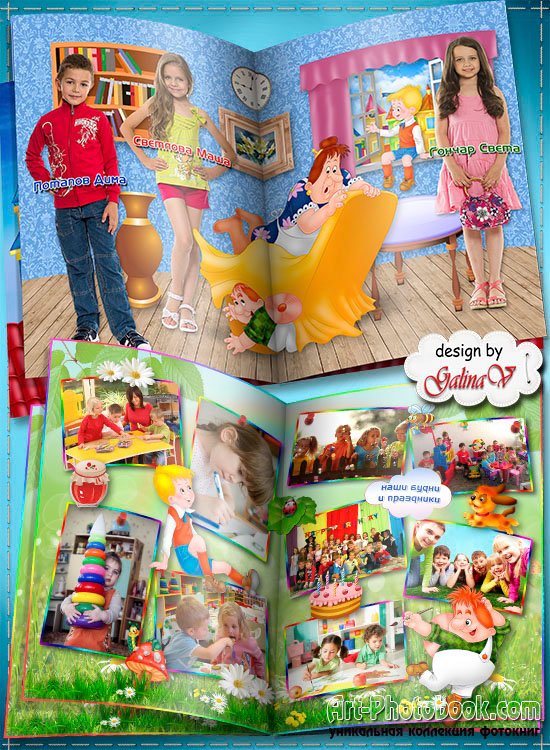 ��������� ��������� ����� � �������