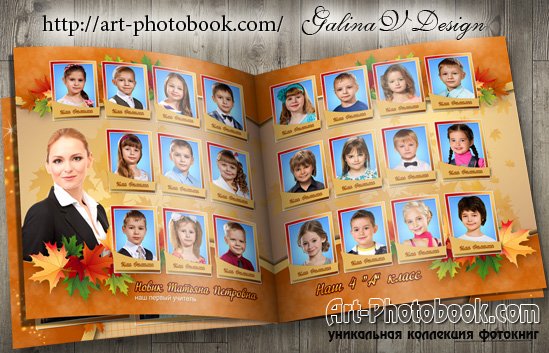 ������� ����������� �����, ���������� �����