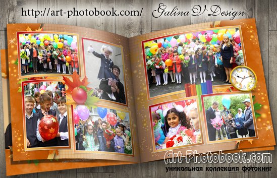 ������� ����������� �����, ���������� �����