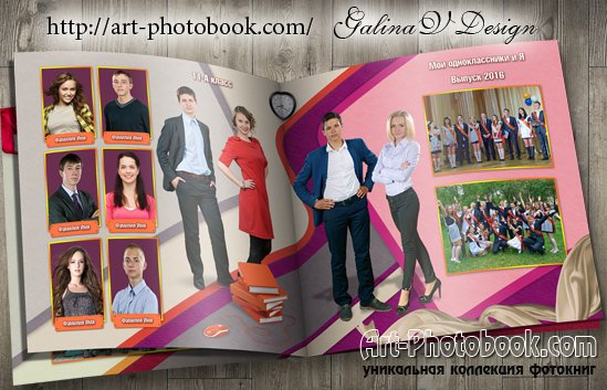 ��������� ����� ������