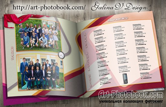 ��������� ����� ������