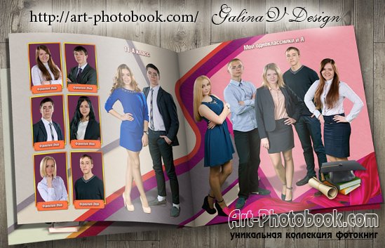 ��������� ����� ������