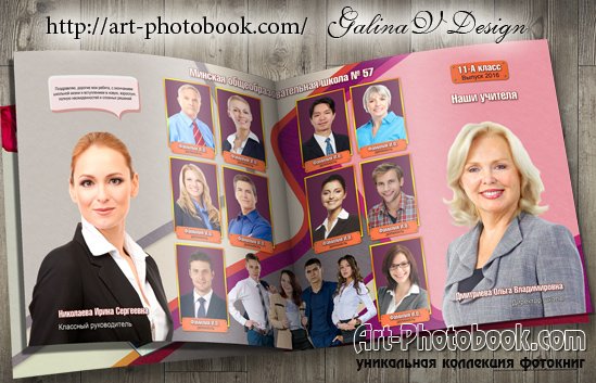 ��������� ����� ������