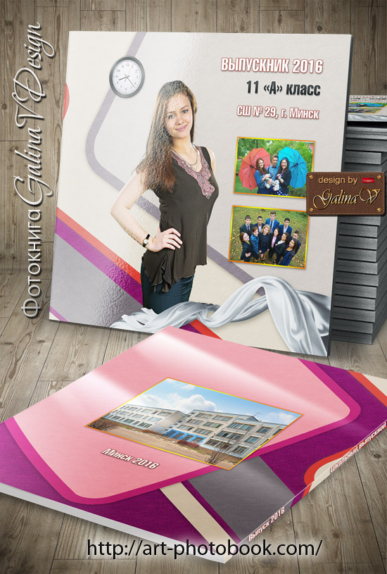 ��������� ����� ������