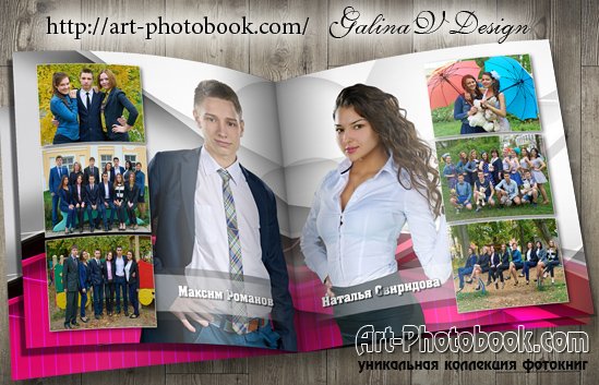 ��������� �����