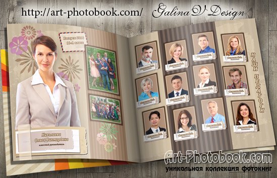 ��������� ��������� ��� ���� � ����� - �����