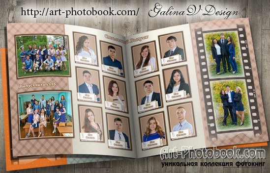 ��������� ��������� ��� ���� � ����� - �����