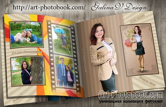 ��������� ��������� ��� ���� � ����� - �����