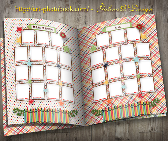 ������� ����������� �������������