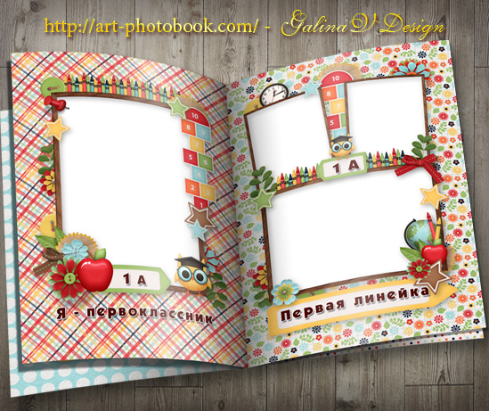 ������� ����������� �������������