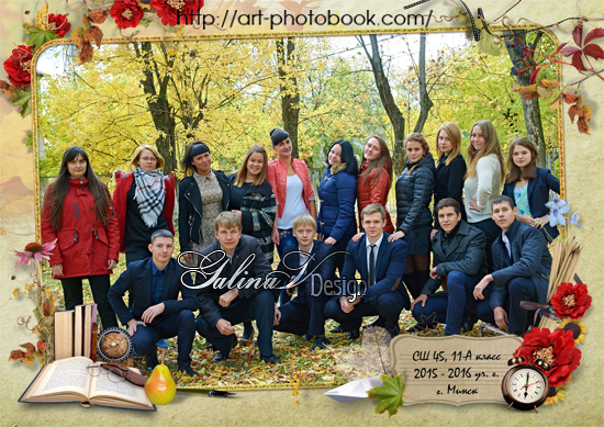 ������� �����-������� ��� �������� ��������� ����������