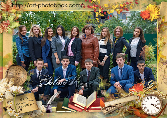 ������� �����-������� ��� �������� ��������� ����������