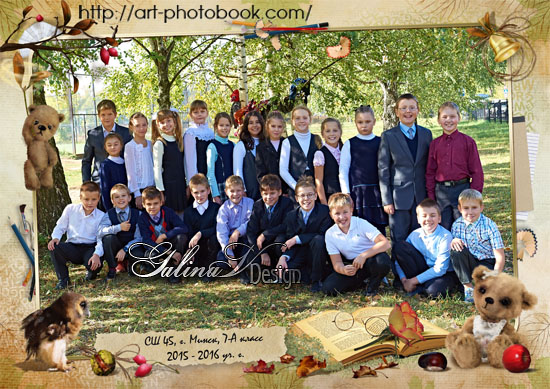 ������� �����-������� ��� �������� ��������� ����������