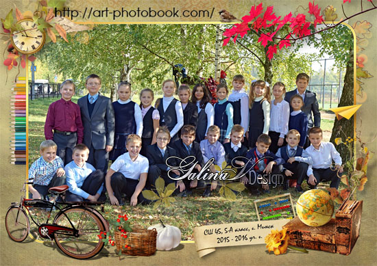 ������� �����-������� ��� �������� ��������� ����������