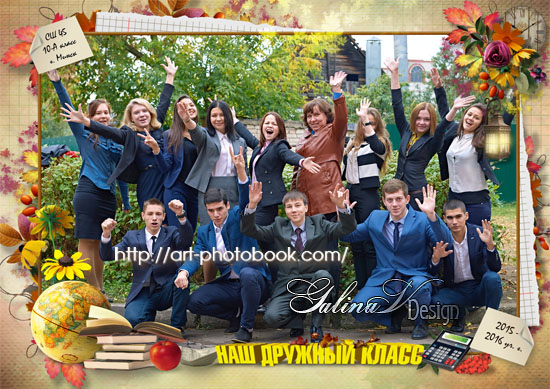 ������� �����-������� ��� �������� ��������� ����������