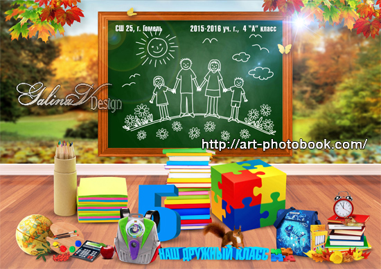 ��������� ������ ����� � �����