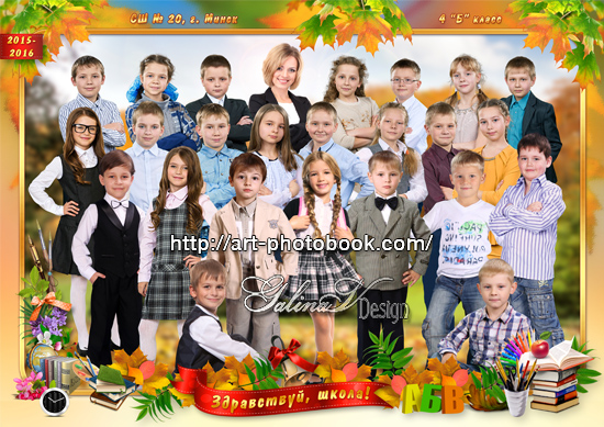 ������� �����-������� ��� �������� ��������� ����������