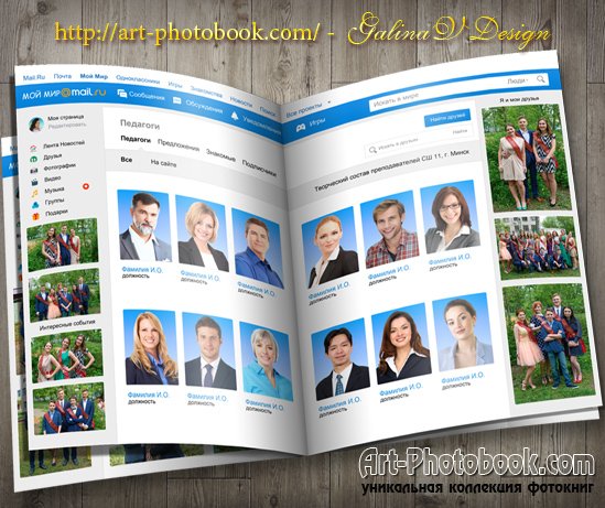 ��������� ��������� ��� ���